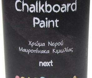 Next Chalkboard Paint Χρώμα Για Μαυροπίνακα 750ml