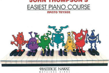 Nakas John Thompson-Easiest Piano Course για Πιάνο Part 1