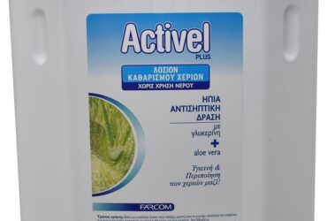 Farcom Activel Plus Λοσιόν 4000ml 70% Αλκοόλη Αντισηπτικά Χεριών