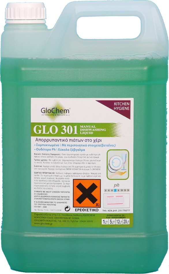 Glo 301 υγρο απορρυπαντικο πιατων στο χερι 5ltr