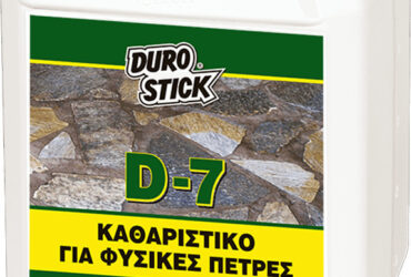 DUROSTICK D-7 ΚΑΘΑΡΙΣΤΙΚΟ ΦΥΣΙΚΩΝ ΠΕΤΡΩΝ 5 Lt