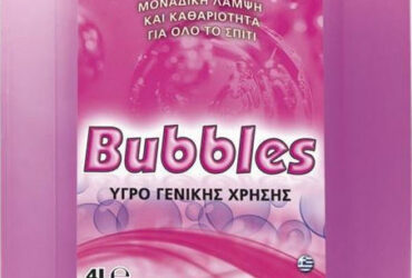Υγρο Γενικης Χρησης Bubbles 4lt με Αρωμα Κερασι