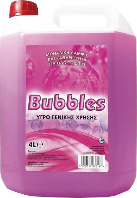 Υγρο Γενικης Χρησης Bubbles 4lt με Αρωμα Κερασι