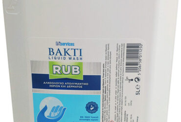 Rub 5L Αντισηπτικο Χεριων & Δερματος Αλκοολουχο BAKTI-RUB FBServices