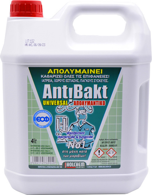 Antibakt Universal Χωρις Αρωμα απολυμαντικο – καθαριστικο επιφανειων 4lt