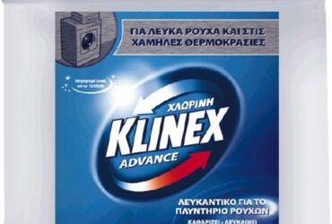 Υγρο λευκαντικο Advance με ενεργο χλωριο 5LT Klinex
