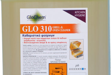 Glochem Ειδικο Καθαριστικο για Φουρνους Glo 310 5lt