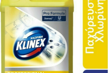 Παχυρρευστη χλωρινη λεμονι 5lt ultra extra power καθαρισμος/απολυμανση Klinex