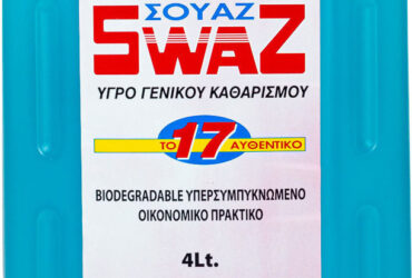 SWAZ υγρο γενικου καθαρισμου 4lt (ΕΛ)