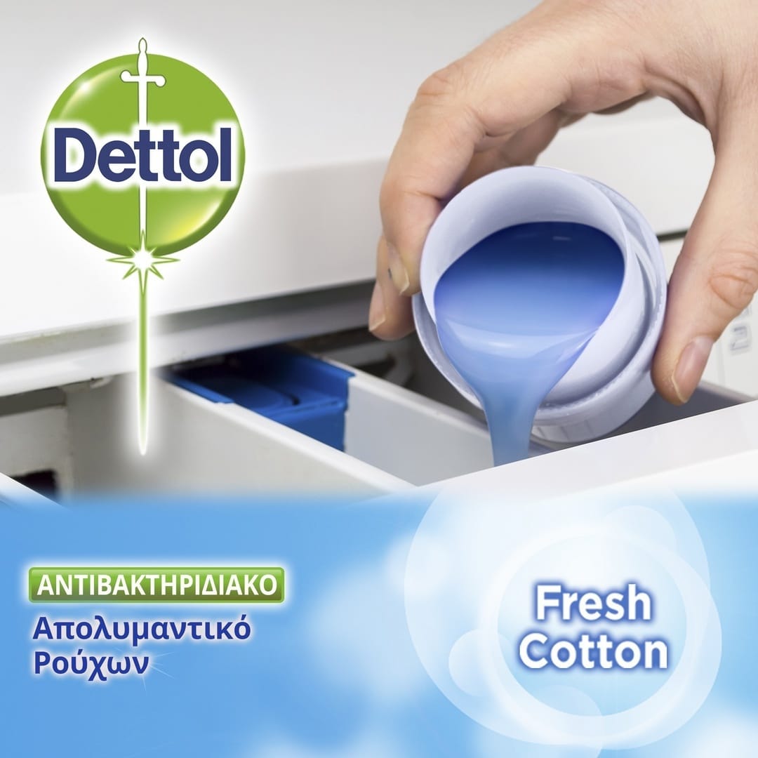 Απολυμαντικό Ρούχων Dettol 1.5lt