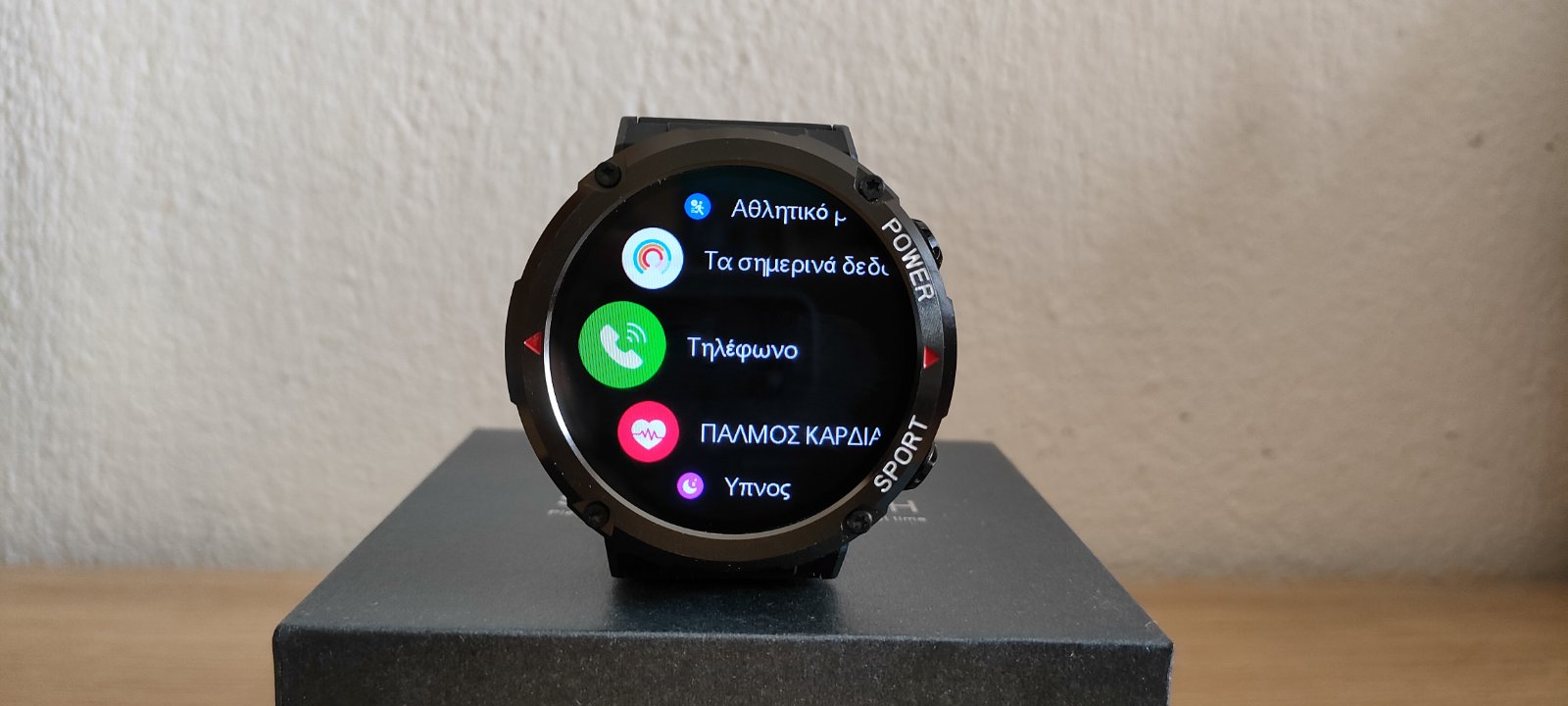 Smartwatch καινούργιο με οθόνη 1,6 ίντσες, ΒΤ Call, Ελληνικό μενού(βίντεο στην περιγραφή)