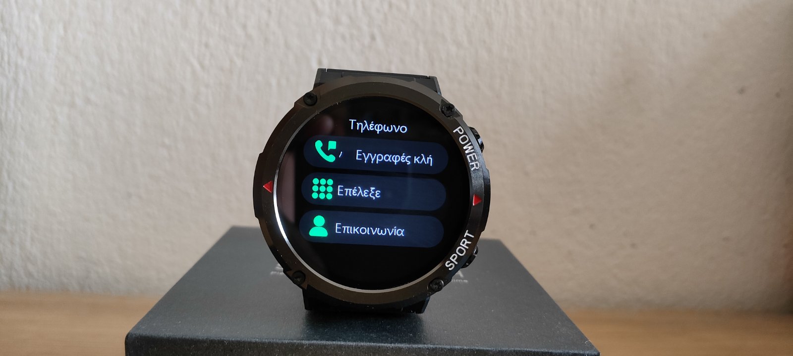 Smartwatch καινούργιο με οθόνη 1,6 ίντσες, ΒΤ Call, Ελληνικό μενού(βίντεο στην περιγραφή)