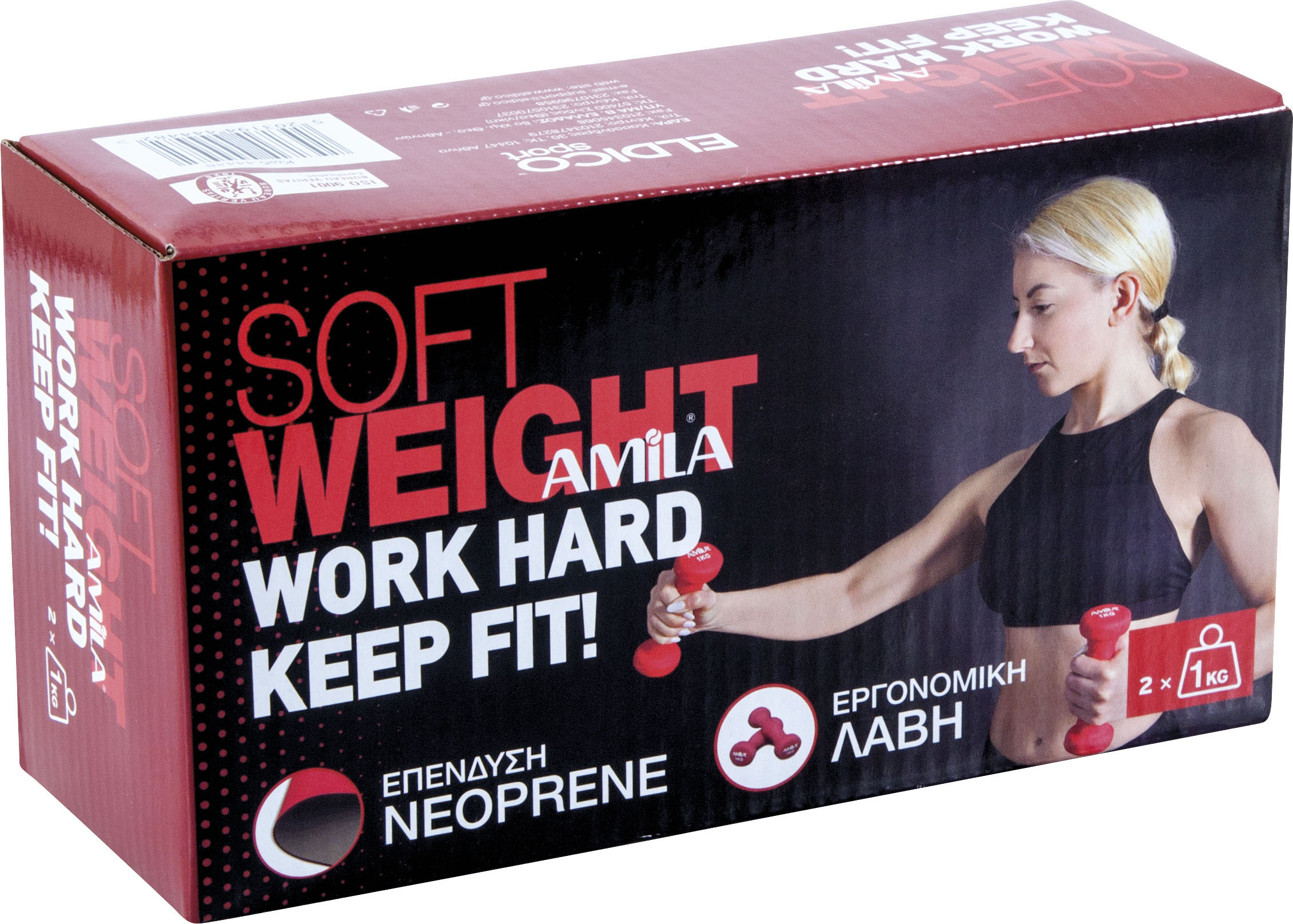 AMILA Soft Weight 2x1kg