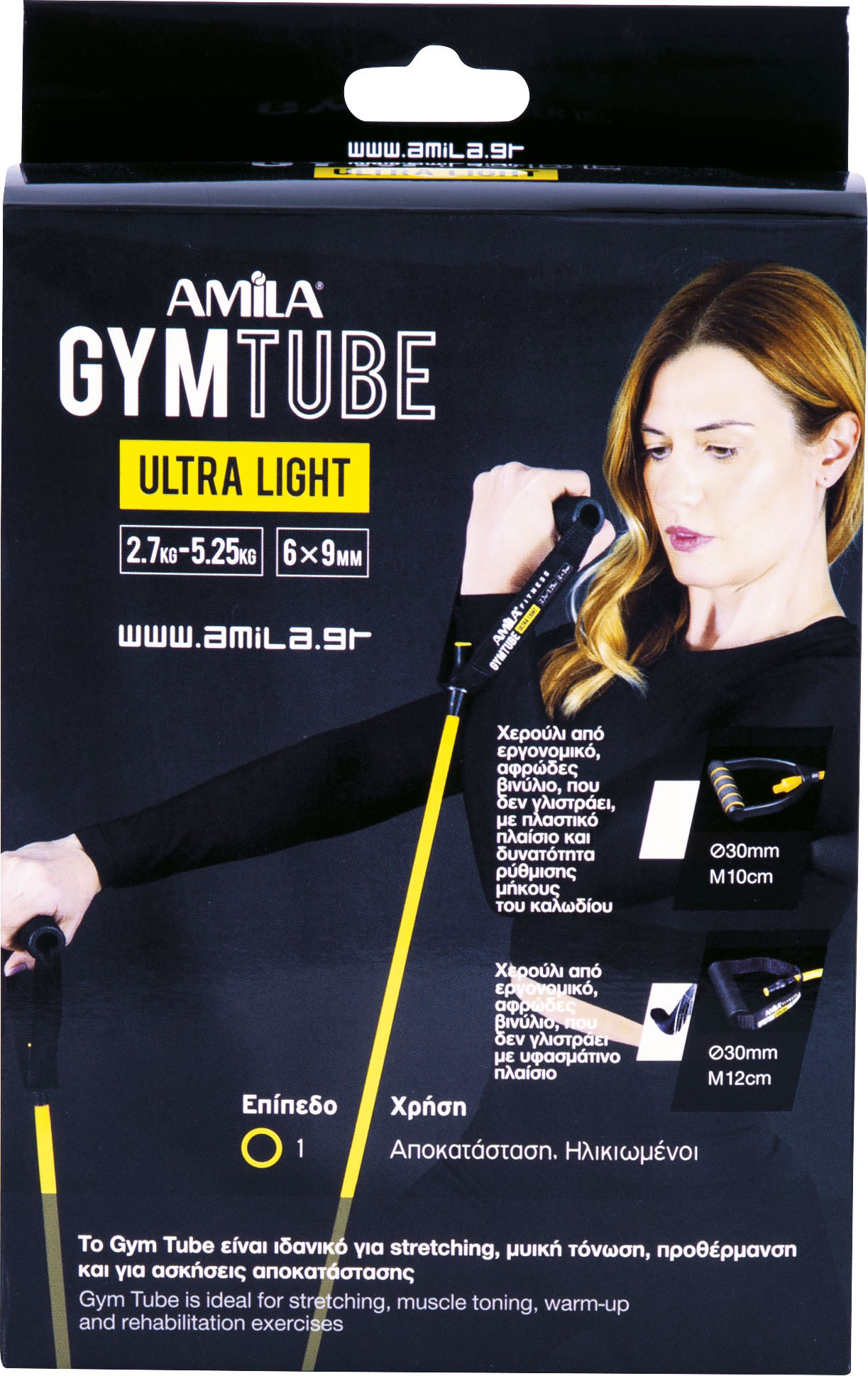 Λάστιχο AMILA GymTube Ultra Light
