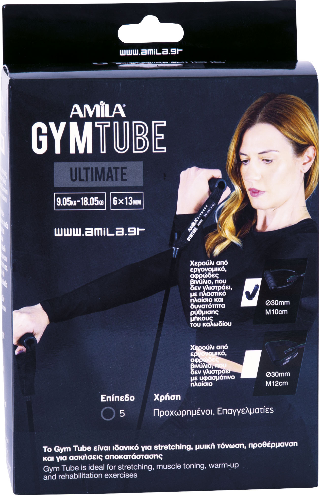 Λάστιχο AMILA GymTube Ultimate