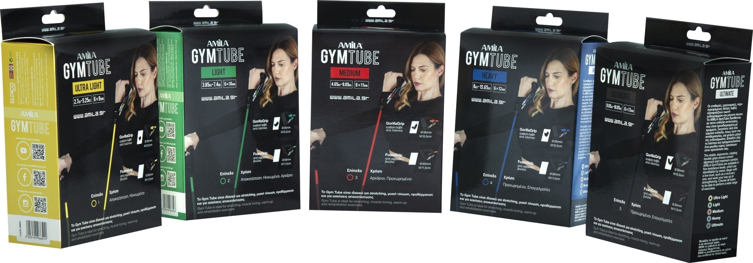 Λάστιχο AMILA GymTube Gorilla Grip Light