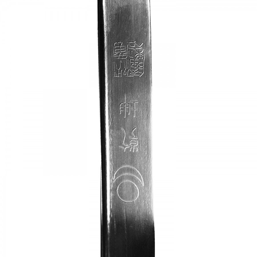 Παραδοσιακό Wushu Σπαθί Long Quan