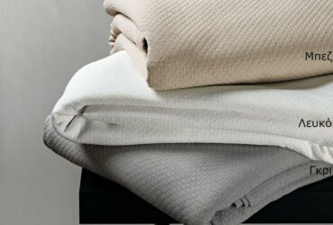 Πικέ κουβέρτα υπέρδιπλη Matelasse 230×280 Λευκό Beauty Home