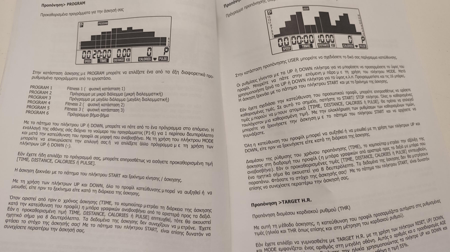 Ελλειπτικό μηχάνημα VERSO 307 KETTLER
