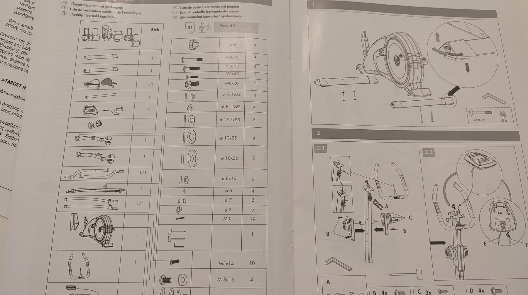 Ελλειπτικό μηχάνημα VERSO 307 KETTLER