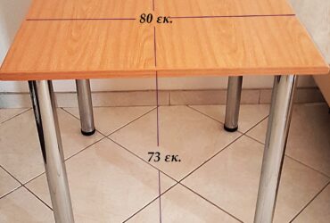 Τραπέζι και τρεις καρέκλες από ξύλο-μέταλλο