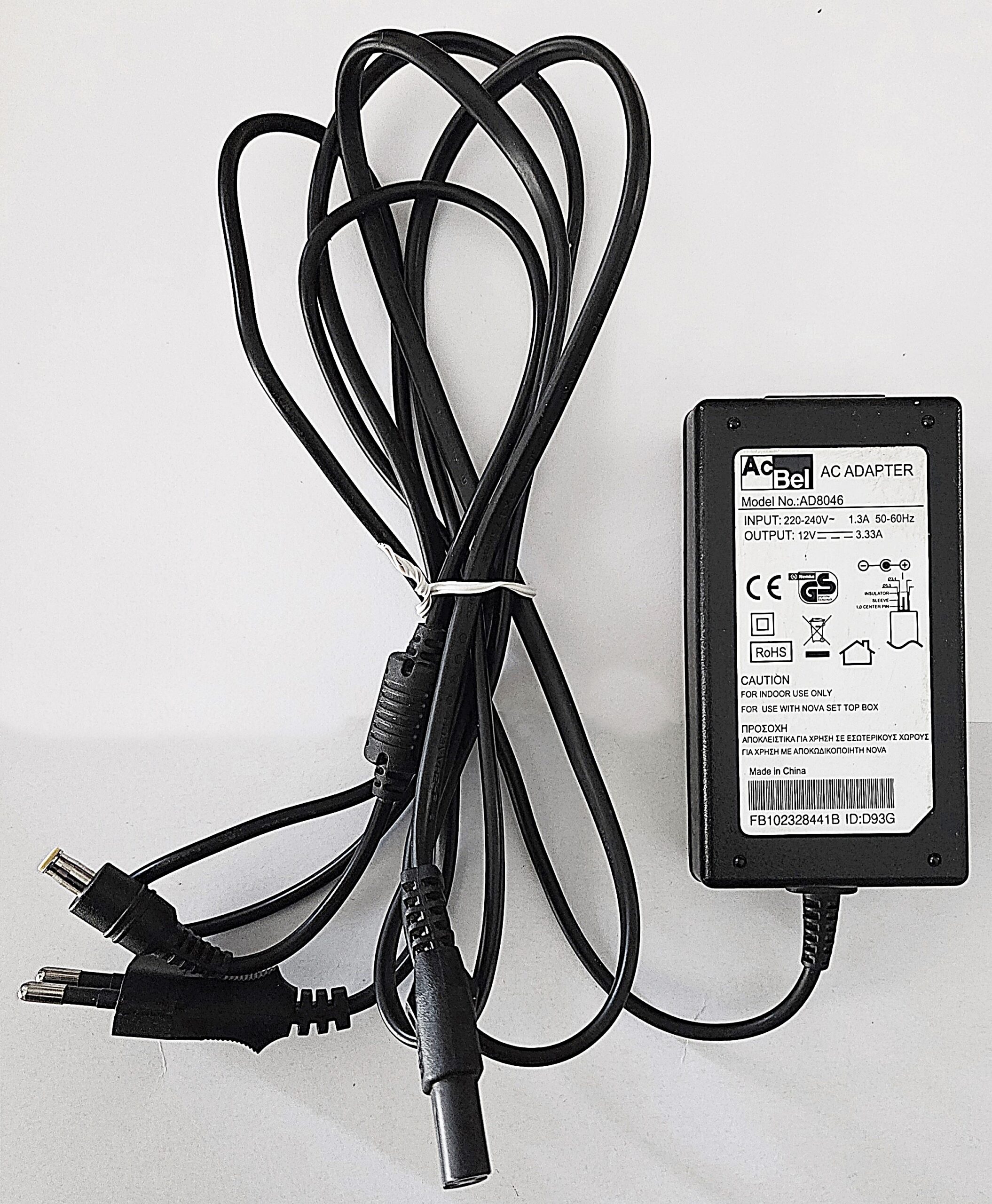 Αποκωδικοποιητής NovaBox HD 831 με όλα τα παρελκόμενά του