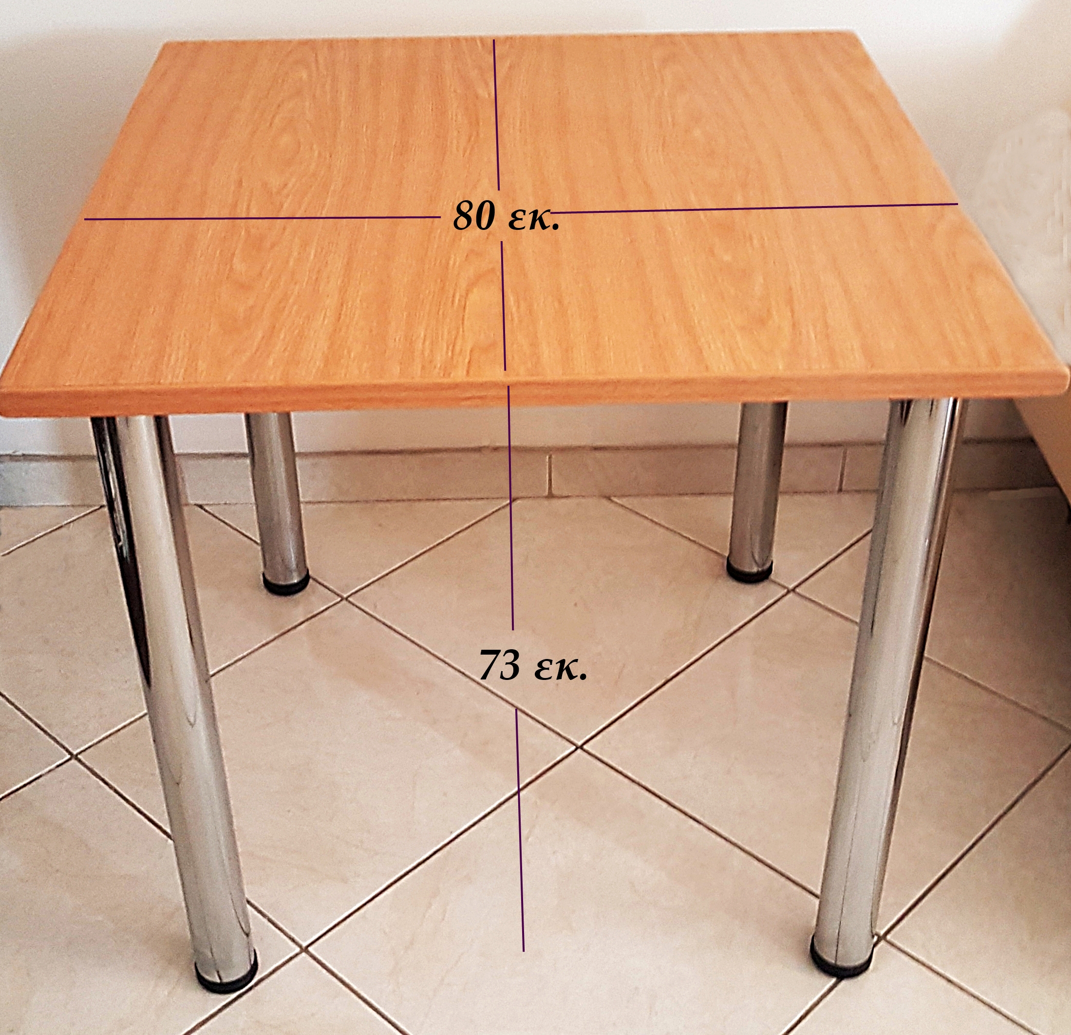 Τραπέζι και τρεις καρέκλες ξύλο-μέταλλο.