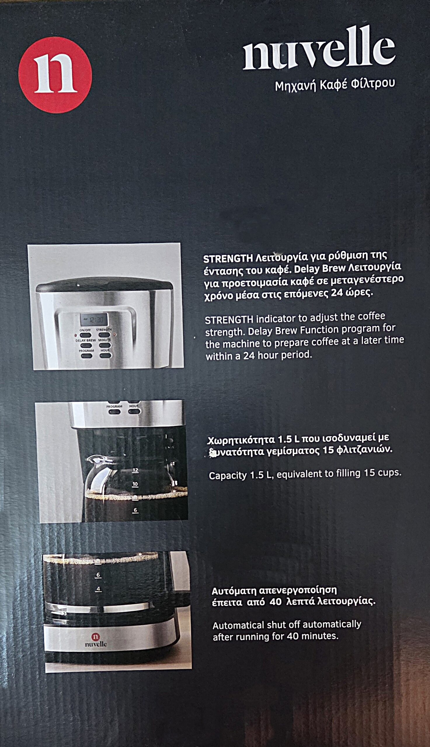 Καινούργια Μηχανή καφέ φίλτρου NUVELLE CFP1119S με χρονοδιακόπτη.