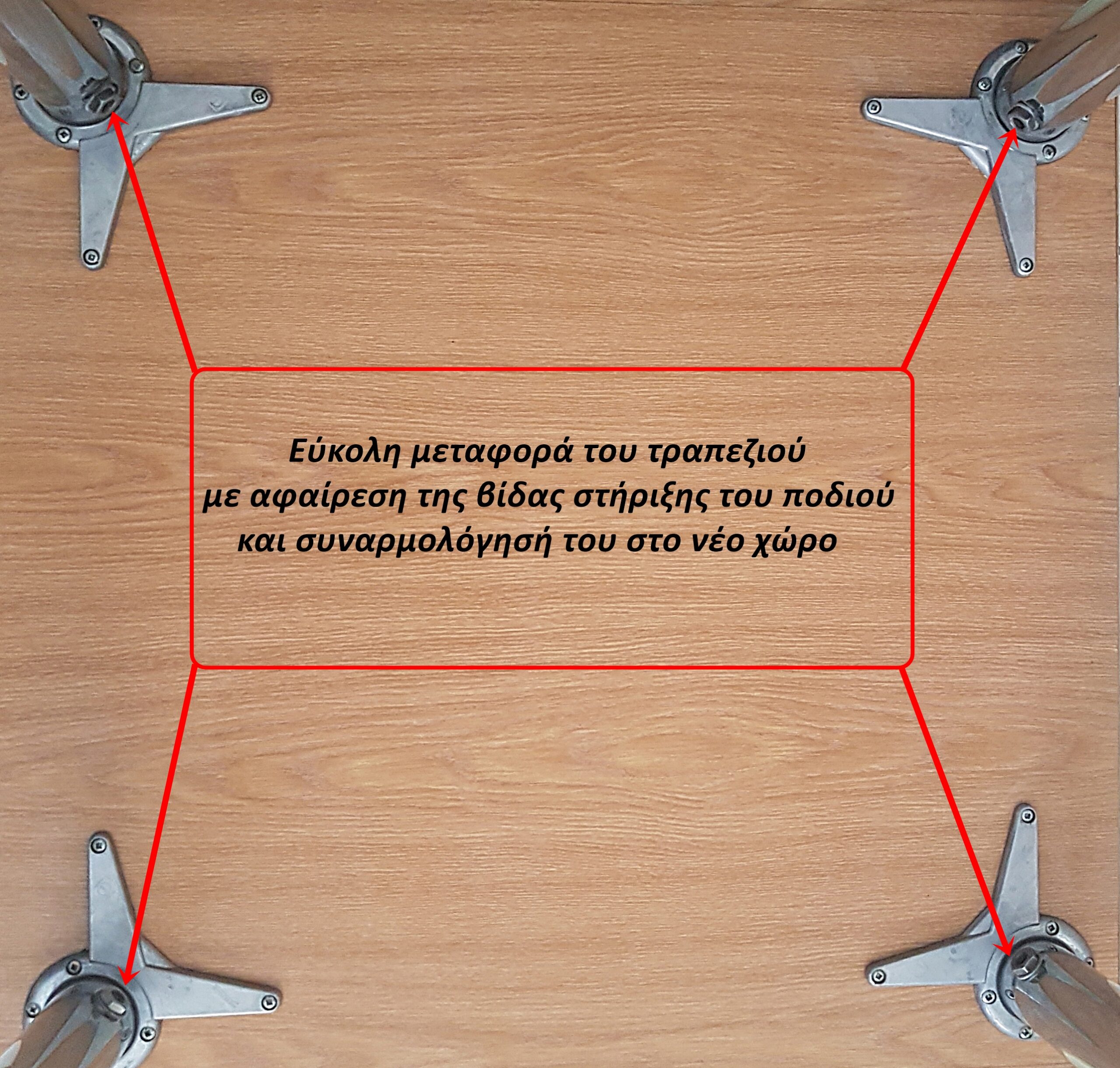 Τραπέζι και τρεις καρέκλες ξύλο-μέταλλο.