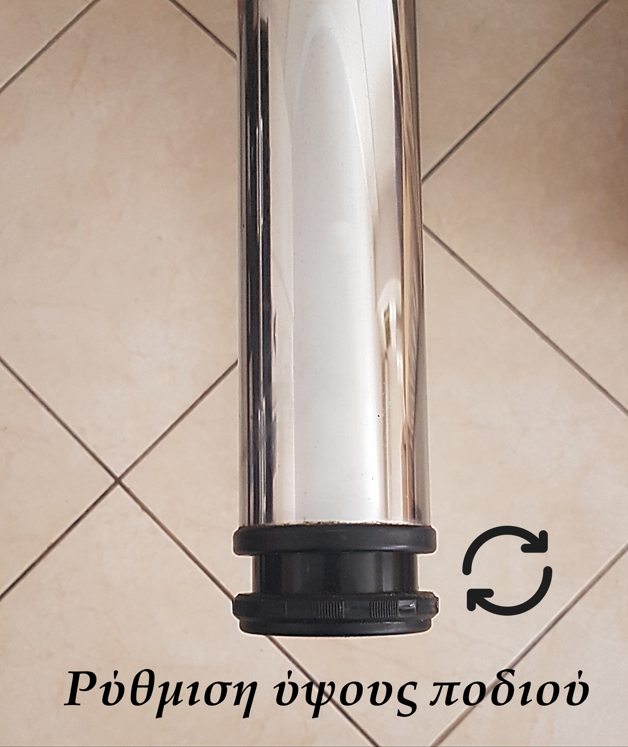 Τραπέζι και τρεις καρέκλες ξύλο-μέταλλο.