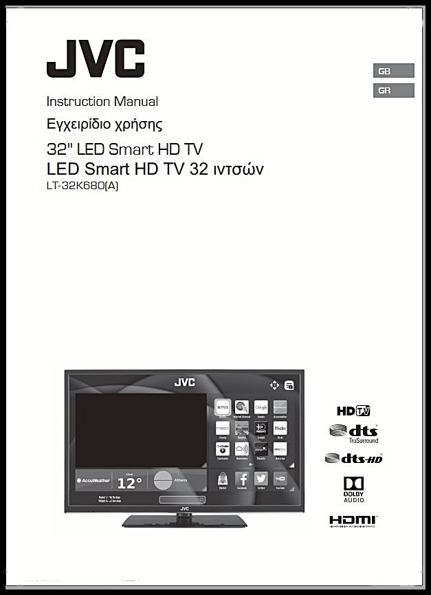 Τηλεόραση JVC SMART TV 32 ιντσών. Μοντέλο: JVC LT-32K680